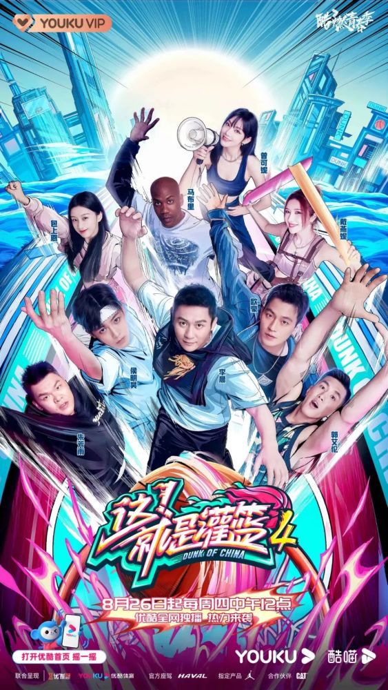 一期利率是千分之六，六十期，那就是百分之三十六。